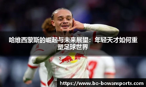 博万体育
