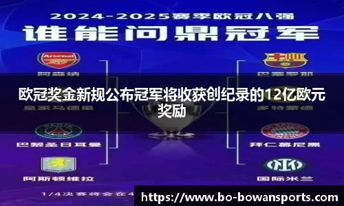 博万体育官网